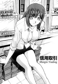 [Itaba Hiroshi] Hello Work