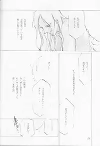 [INKPOT (Oyari Ashito)] O Deco Style (Princess Maker)