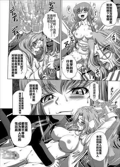 [Blue Bean (Kaname Aomame)] C2lemon@Max 5 (Code Geass: Lelouch of the Rebellion) [chinese] [不咕鸟汉化组] [Digital]