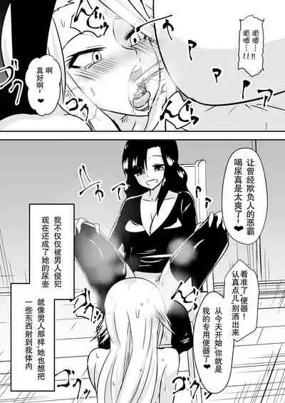 aruyankiionnanokoukai3291