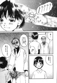 [Saku Yukizou] Mukidoh Marchen