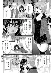 Action Pizazz 2016-02 [Digital]