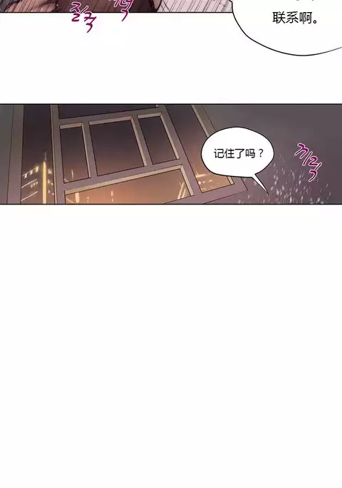 Atonement Camp Ch.0-54