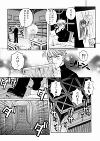 [Yoshino Koyuki] SECOND STAGE