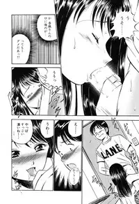 [Maakou] Moe Moe Ichigo