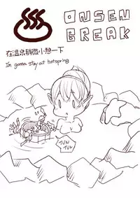 [Uru] Elf Princess Strikes Back Part1 (Chinese) [沒有漢化]