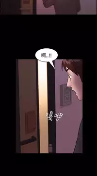[Black October] Looser Ch.1~12 [Chinese]中文