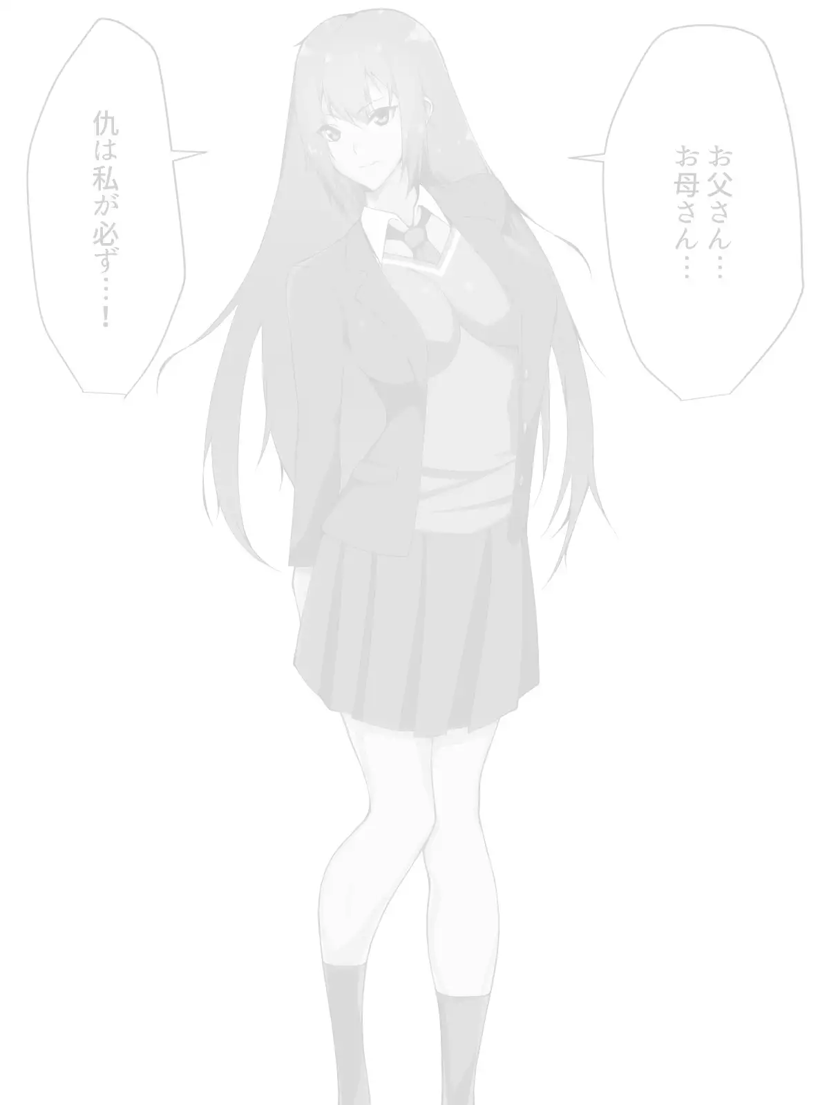 Himitsu kessha beruguree ~ kaijin e no joutaijou ~