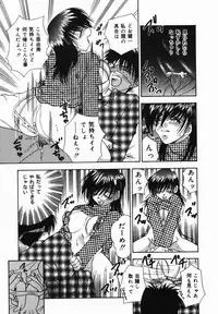 [Tachibana Takashi] Ore no Imouto