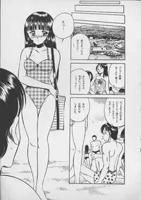 [Maakou] Honto ni Atta Ecchi-na Hanashi