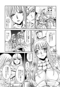 [Itaba Hiroshi] Chijyuu Kindanshou