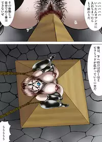 [Kesshousui] Mother and Daughter, Given Leg Split