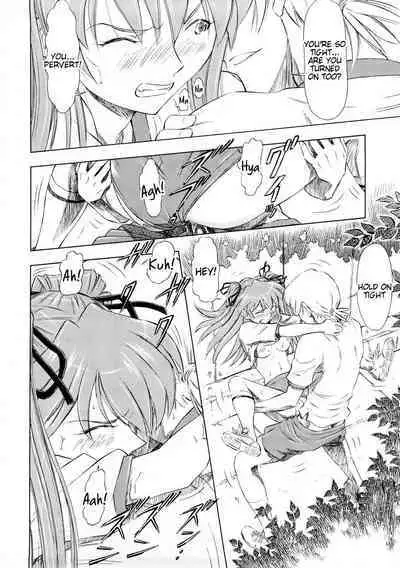 Asuka Richness Black