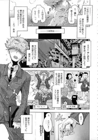 [Takasaki Takemaru] Ibarahime