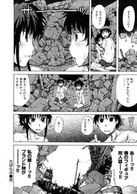 [Shiran Takashi] Koukan Assort