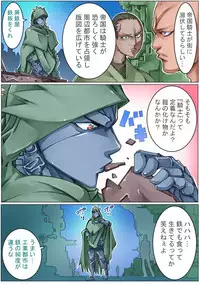 [Sakura Saku Sakura] Keisou Hohei-chan