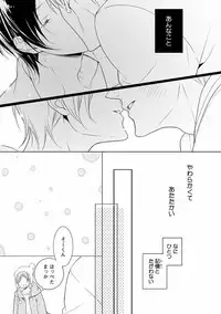 MAGAZINE BE×BOY 2016-09