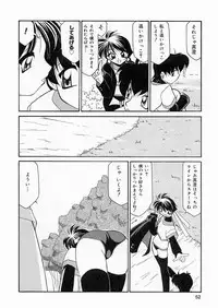 [Sakura Ryuuken] Sakura Biyori