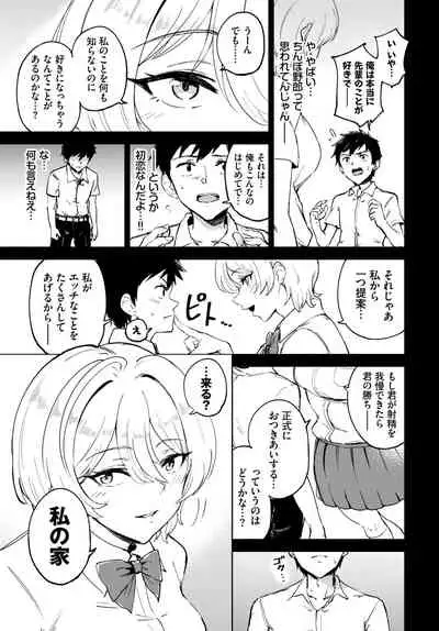 COMIC BAVEL 2022-04 [Digital]