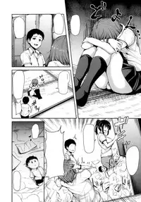 [Tachibana Omina] Zannenn na Heroine Tachi 1-4 (Clean)