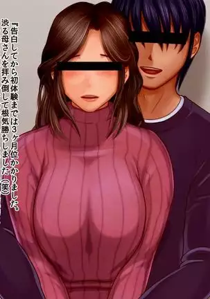 Soukan Tsuushin Dennou Ban Vol. 1.1