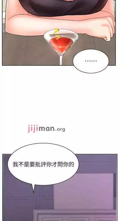 【周一连载】业绩女王（作者：洗髮精&耀安） 第1~38话