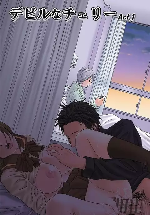 Devil na Cherry Kanzenban