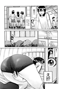 [BLMANIAN] Bloomers Mania