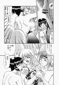 [Yumeori Amu] Grapefruit Biyori