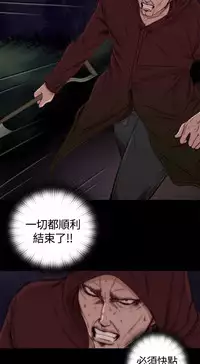 Marionette 傀儡玛莉 ch.1-4 [Chinese]