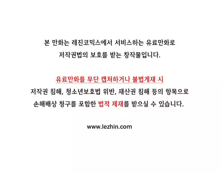 Love Navigator Ch.1-16