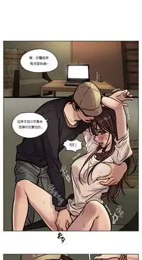 [Ramjak] Atonement Camp Ch.0-54 (Chinese)