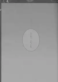 [Gensyokuhakoniwa (Kintoki)] Epitaph (Ao no Exorcist)