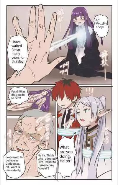 [Midnight] Yami-ochi no fīren 01 | Frieren: Fallen 01