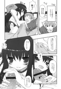 [Mutsutake] Chichi Koki