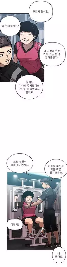 Ghost Love Ch.1-26.5