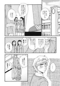 [Anmitsu Sou] Green Apple