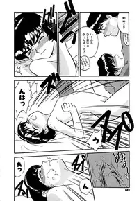 [Sakurami Hiroki] Yomi Hijiroku