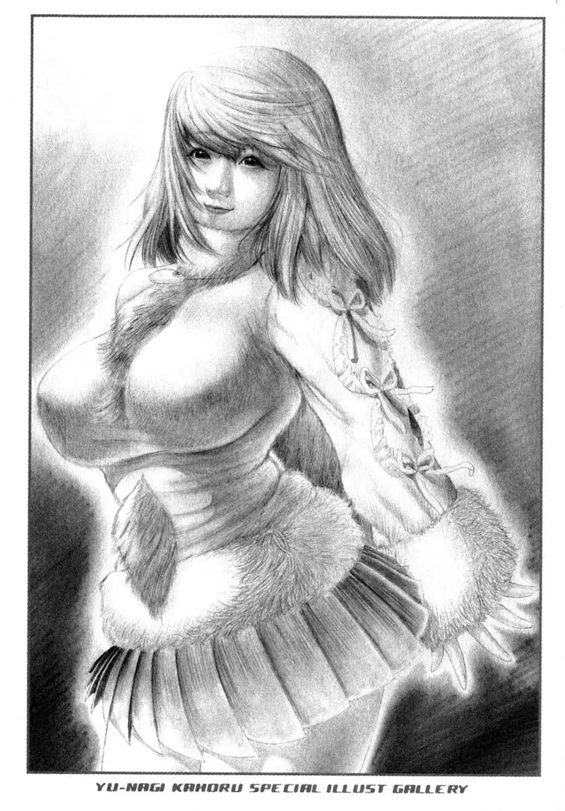 Kininaru Roommate Vol2 - Chapter 1