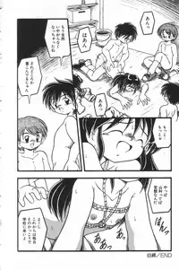 [Anthology] Little Pierce Vol.17