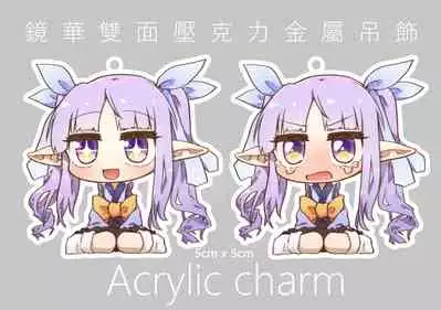 Little Lyrical - 002