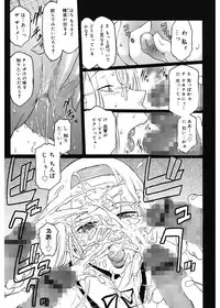 [Kokonoki Nao] Virgin [Digital]