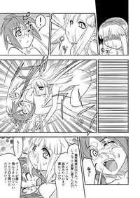 [remora works] FUTACOLO-CO VOL.002