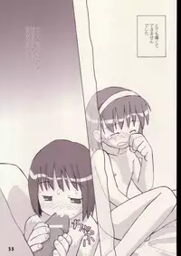 (C63) [Kodomo Challenge (various)] Mainiti-ga-Kodomo-no-hi