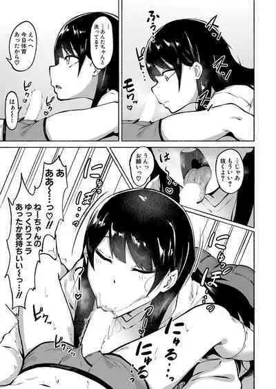 COMIC Shingeki 2024-05