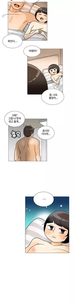 This is what she thinks Ch. 0-40