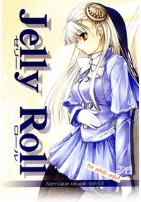 (C67) [Alem-Gakan (Satosi Kirisima)] Jelly Roll (Capcom Fighting Jam)