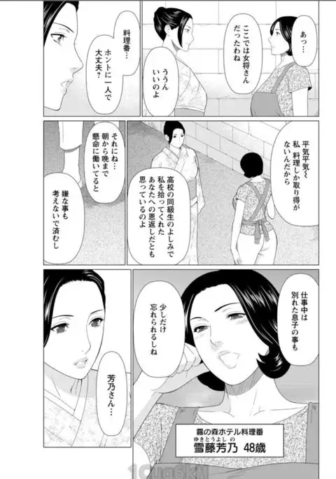 Action Pizazz 2017-08