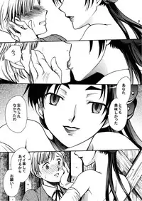 (SC33) [Nyagos (Yatengu)] Mad Kill Time (Blood+)