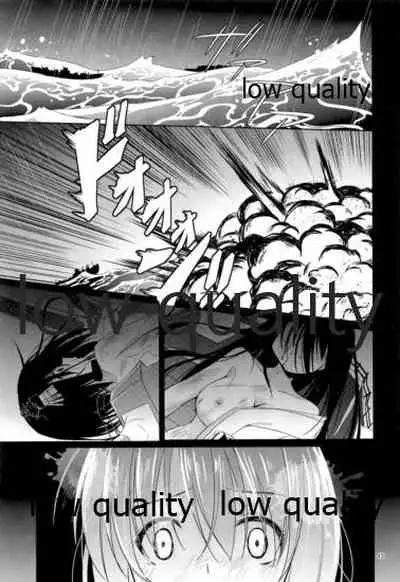 Shower in Late Autumn and Early Winter